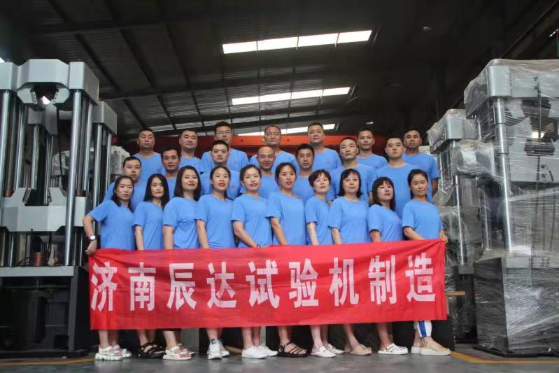 2021，濟南辰達試驗機團建！