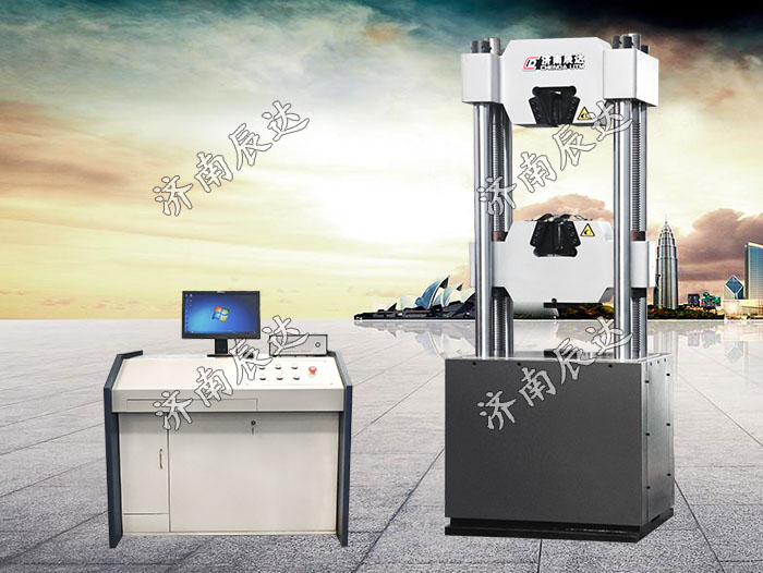 WAW-600D液壓萬(wàn)能材料試驗(yàn)機(jī)