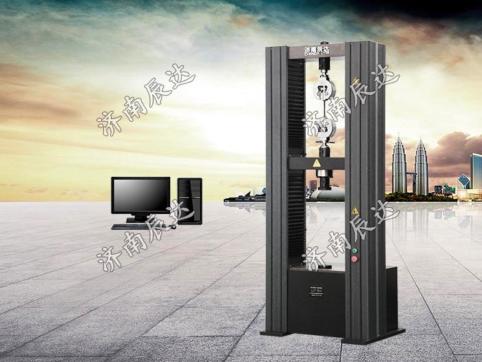 電子萬能試驗(yàn)機(jī)和液壓萬能試驗(yàn)機(jī)的區(qū)別是什么？